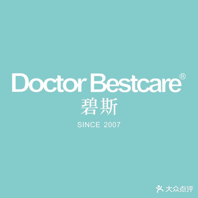 碧斯科技美肤SPA(滨江路)