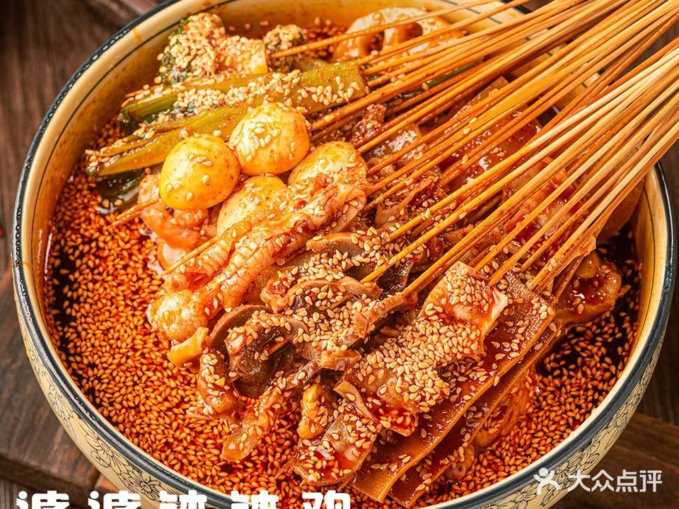 安婆婆钵钵鸡(嘉兴路总店)