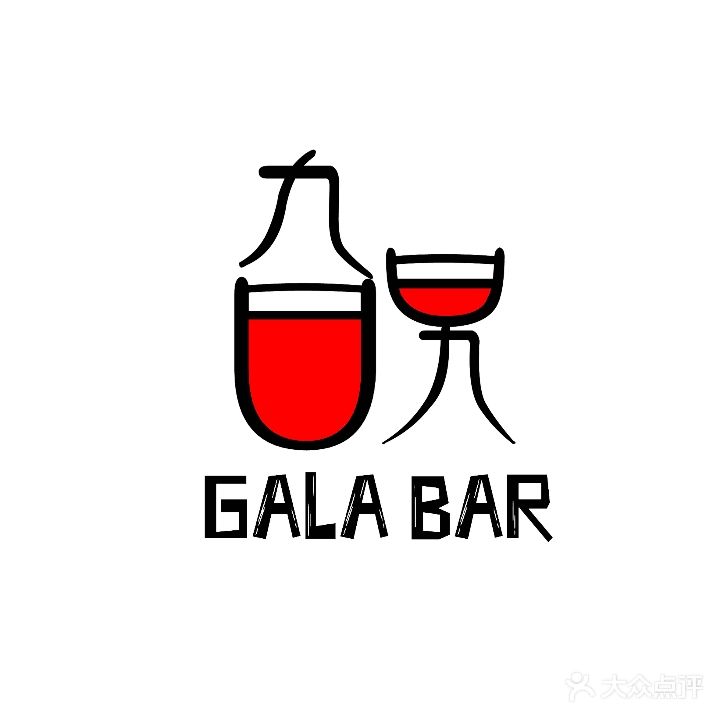 gala酒吧(泰安泰山万达广场店)