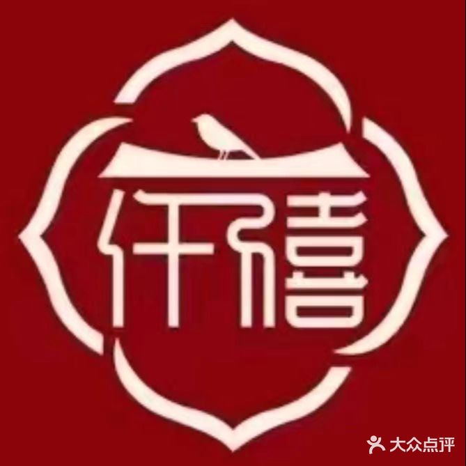 仟禧宴口味餐厅