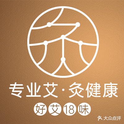 古法·灸之堂养生馆(康桥店)