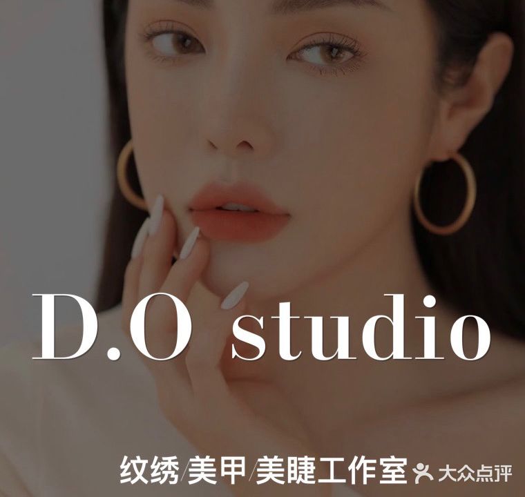 甜也美甲美睫一站式(地王店)