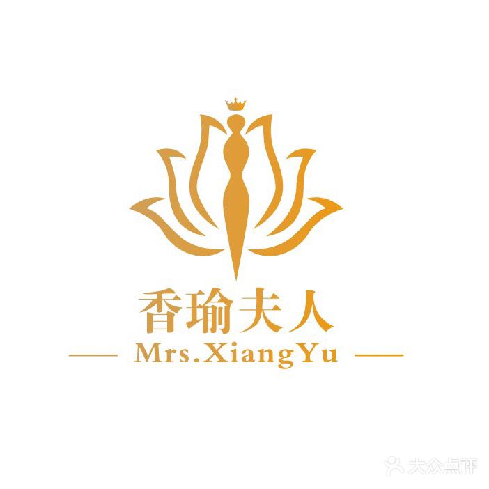 香瑜夫人美肤SPA(凤凰城店)