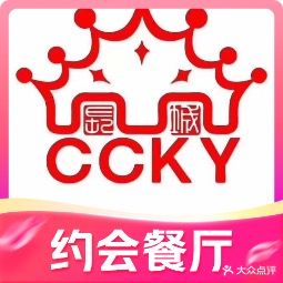 长诚烤鸭店(呼和浩特分店)