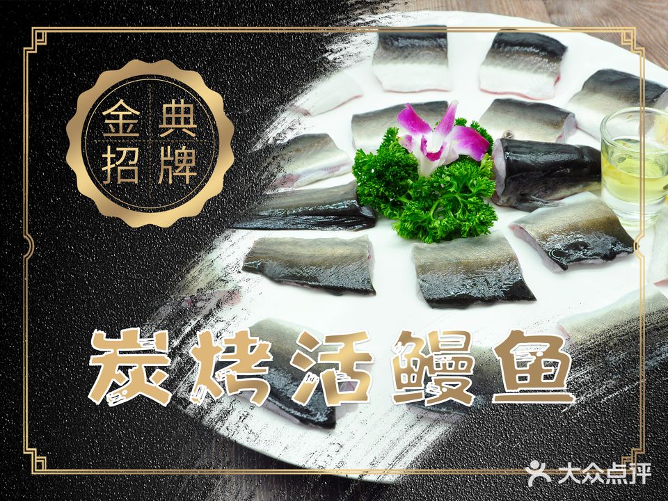 哏儿都鳗牛烤肉(大悦城店)
