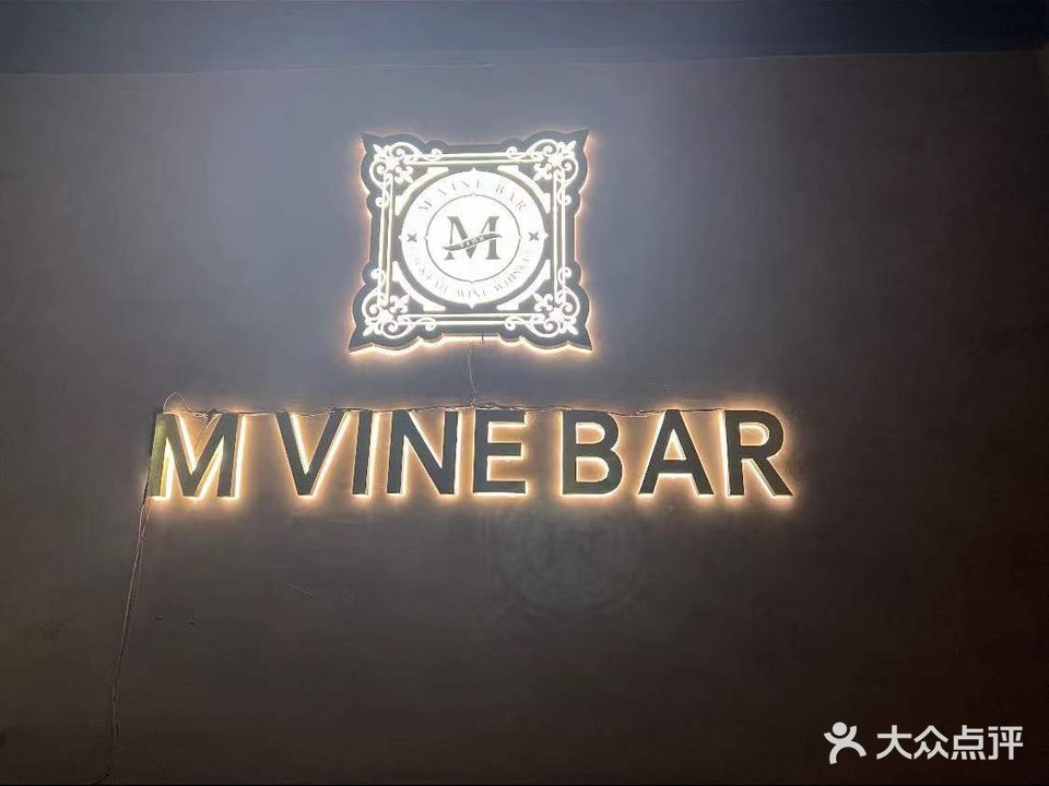 M VINE Bar 酒吧