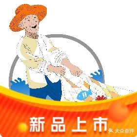 可以吗海鲜鲜生(东海·长江明珠店)