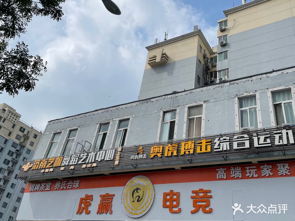 虎赢店静(姚家店)