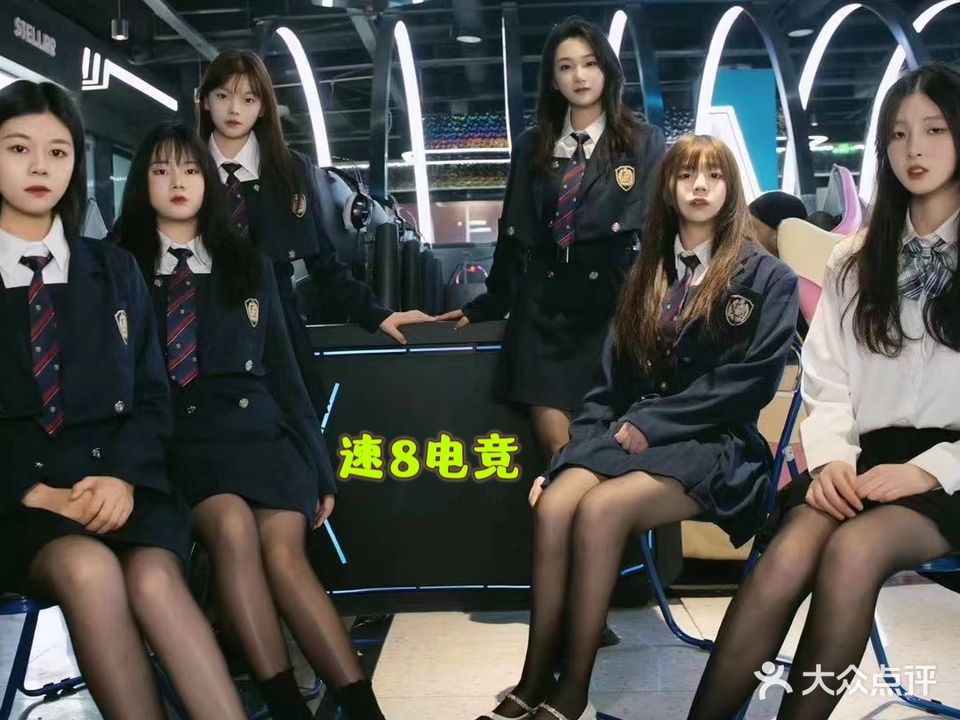 速8电竞(旗舰店)