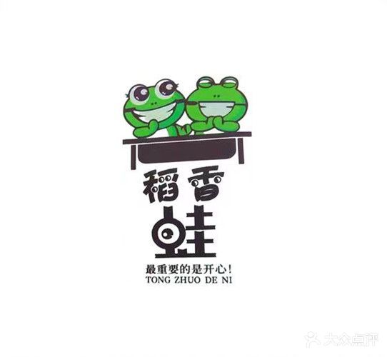 稻香蛙·铁锅牛蛙·烤鱼(嘉乐城店)