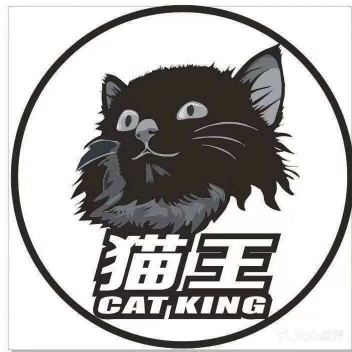 猫王榴莲饼(衙后路店)