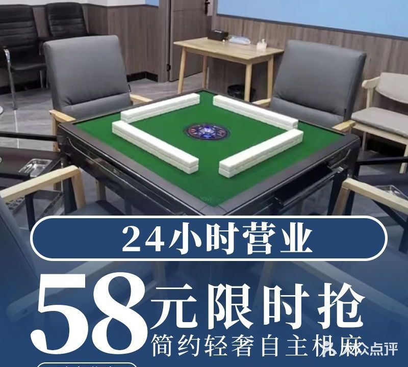 尚茗茶社·棋牌(宿松路店)