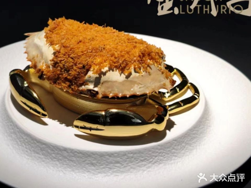 蟹廾子·顺德蟹黄特色菜(顺德绿地中心店)