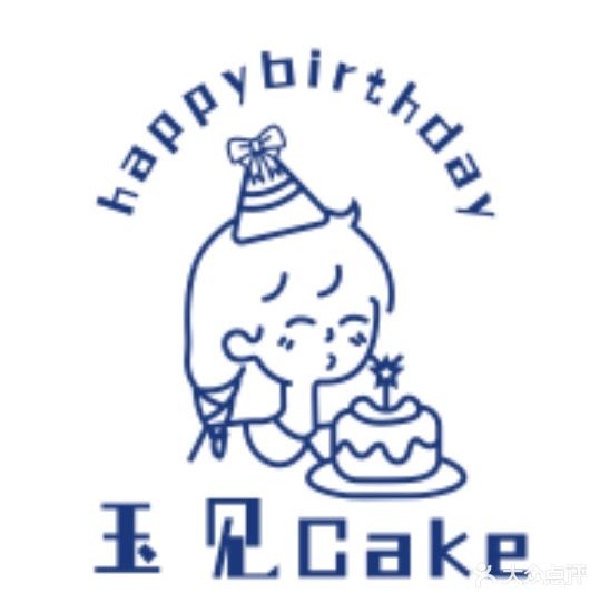 玉见cake低糖蛋糕甜品台定制(河西店)