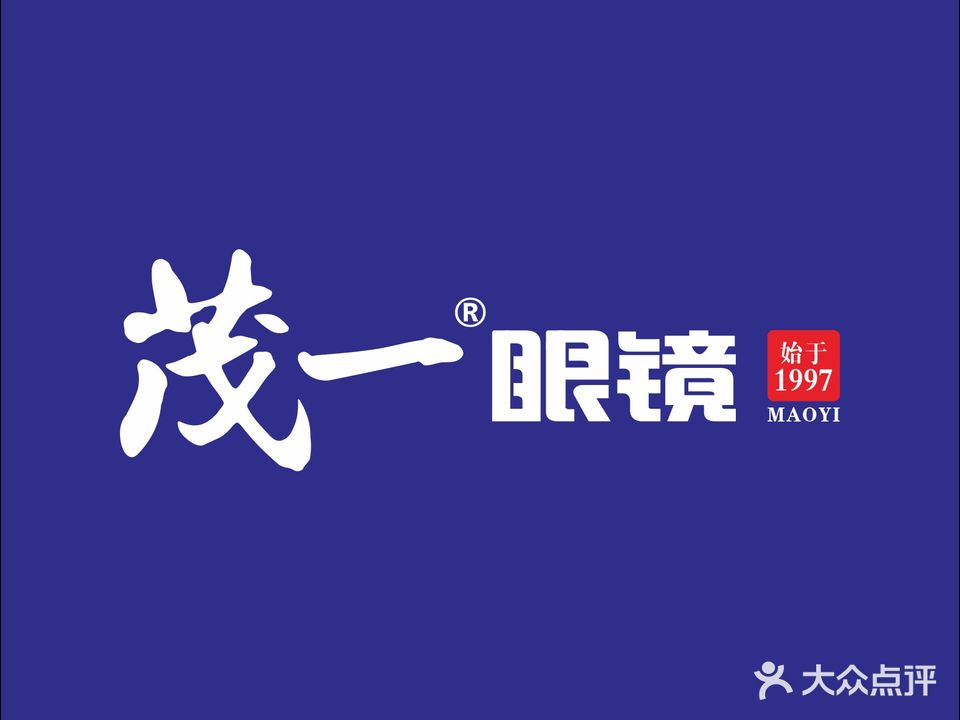 茂一眼睛(城中万达店)