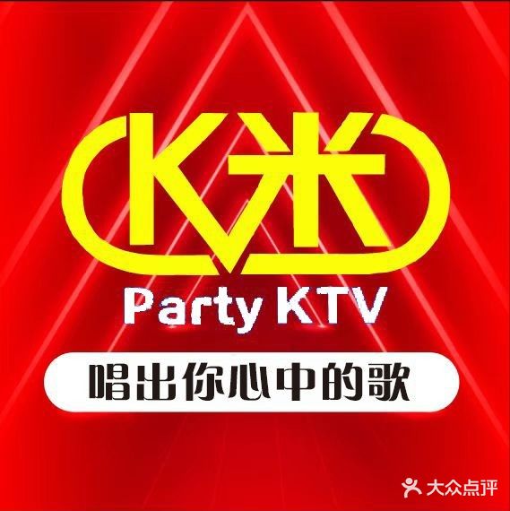 K米PartyKTV(软件园广场店)