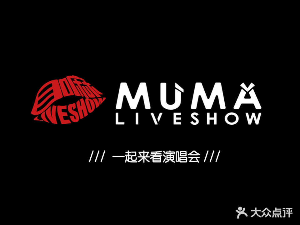 Muma·Liveshow