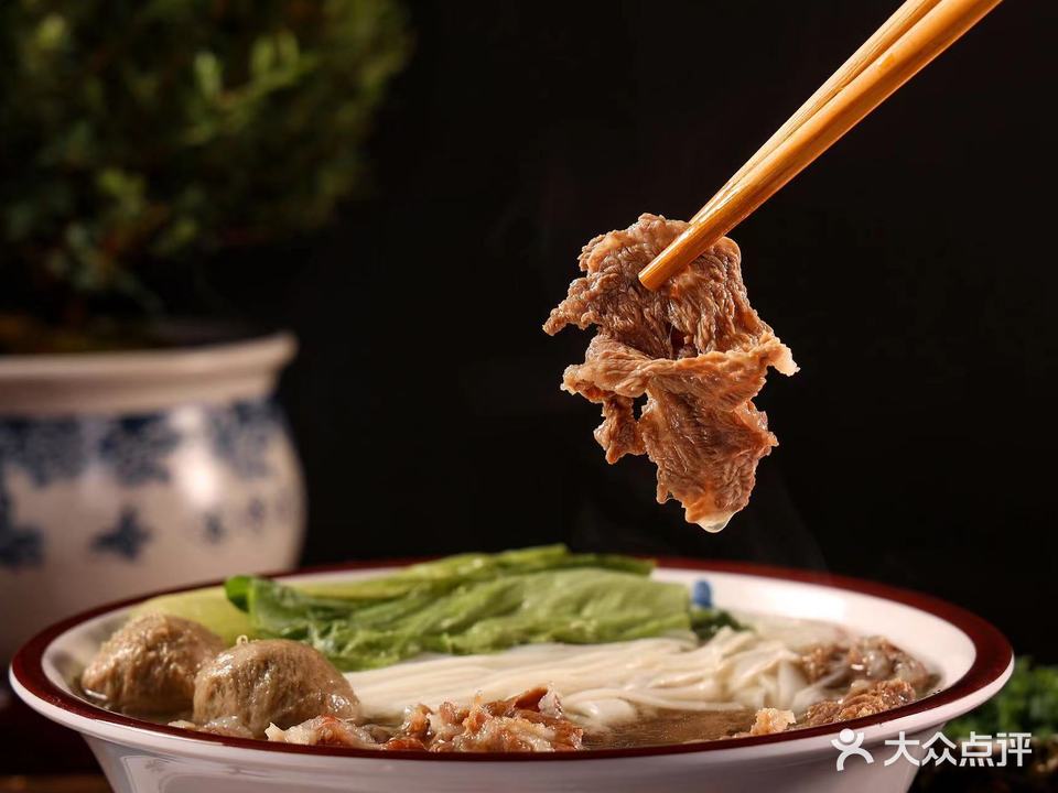 香味来·生烫牛肉粉(迎宾路店)