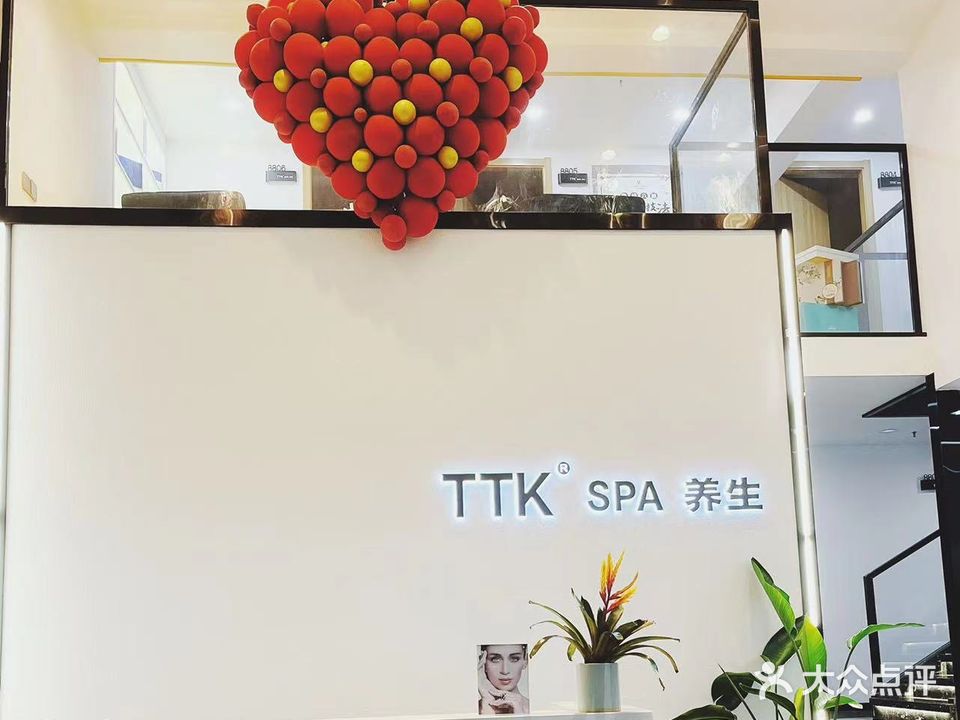 TTK SPA养生(奥来分店)