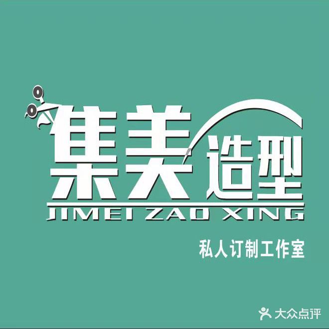 JM集美人影院订制