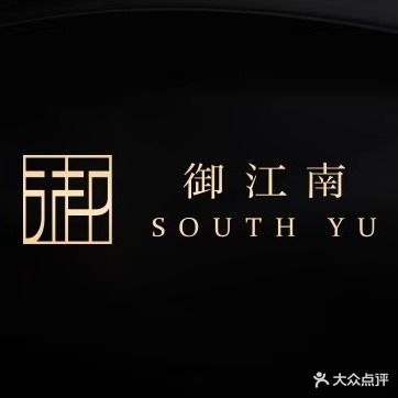 御江南