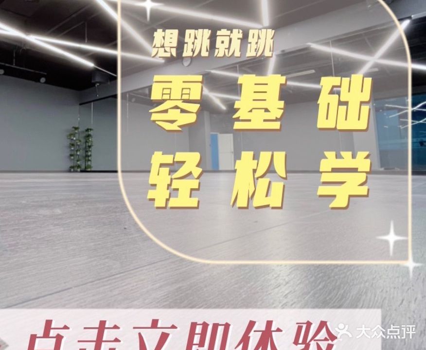 水临淄舞蹈(南充旗舰店)
