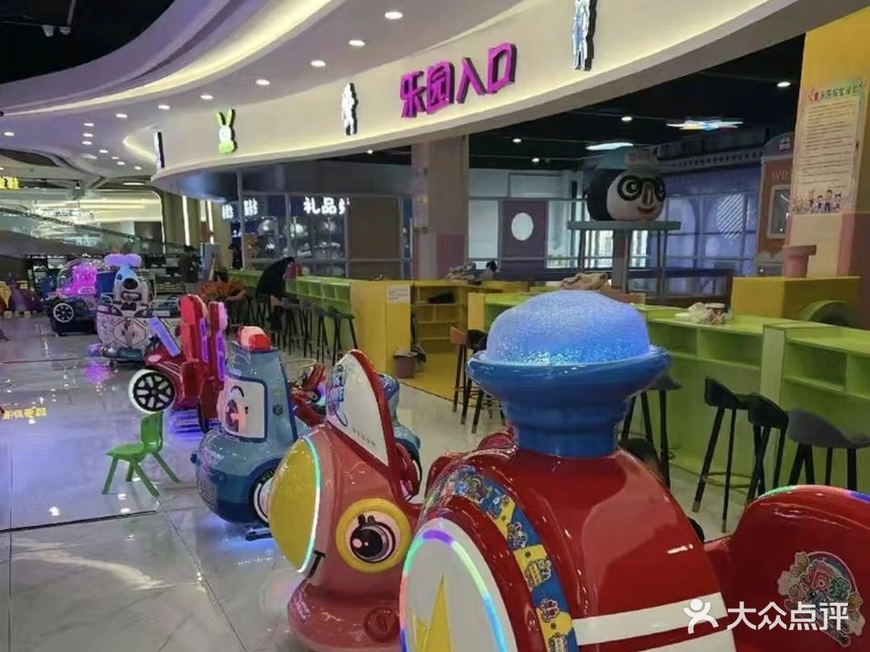 小马过江游乐城