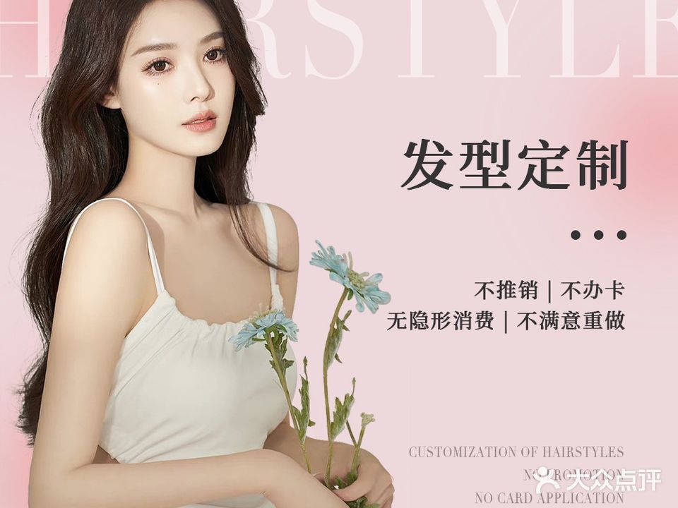 雅斯她沙龙