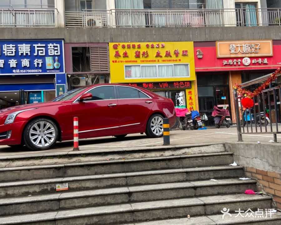 李辉韩成专业减肥