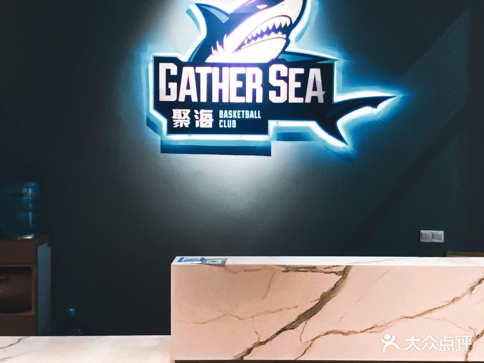 西安Gather+Sea篮球运动中心