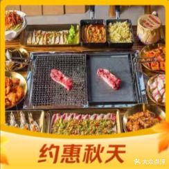 新道李地摊烤肉