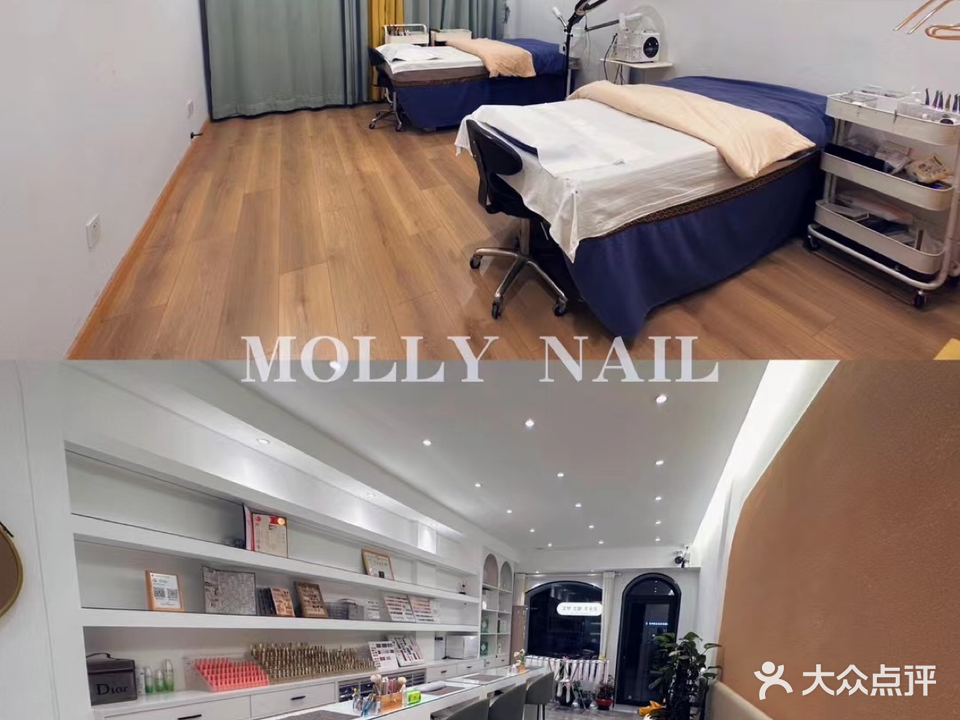 茉莉MOLLY(日.日式美肌美甲美睫专门店)