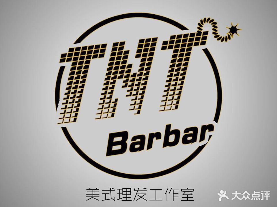TNT Barbershop美式理发店