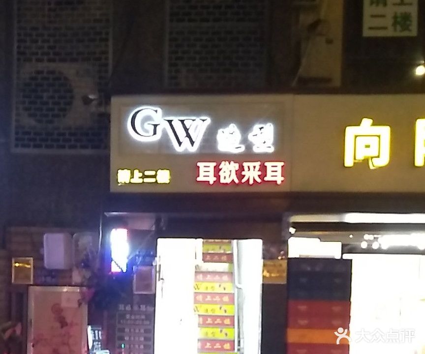 耳欲采尔(厦门同安区)
