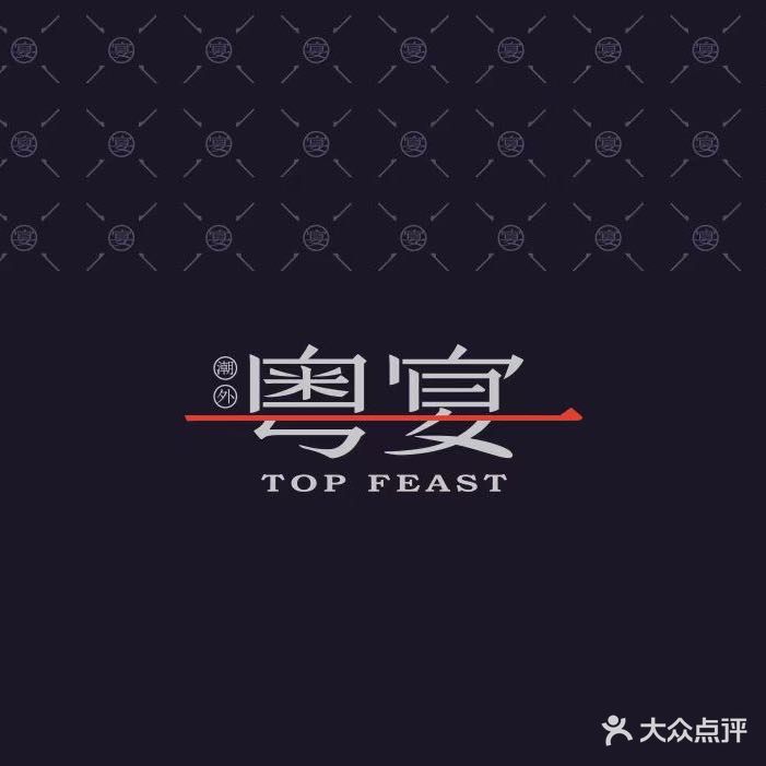 DECO(太原万象城店)