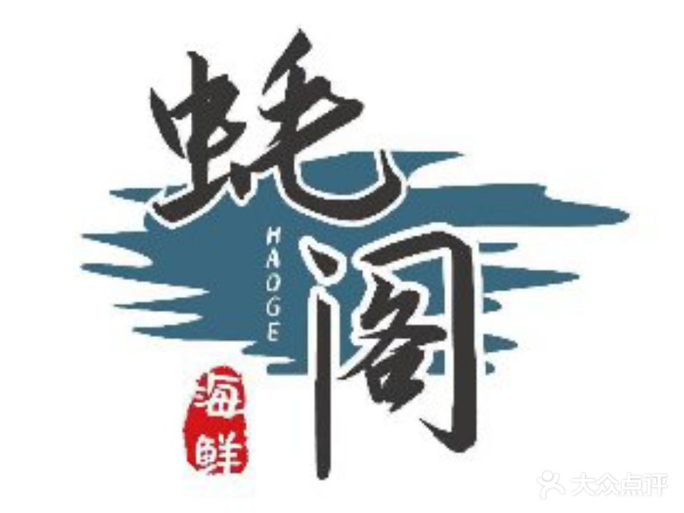 王三喜大排档(南京首店)