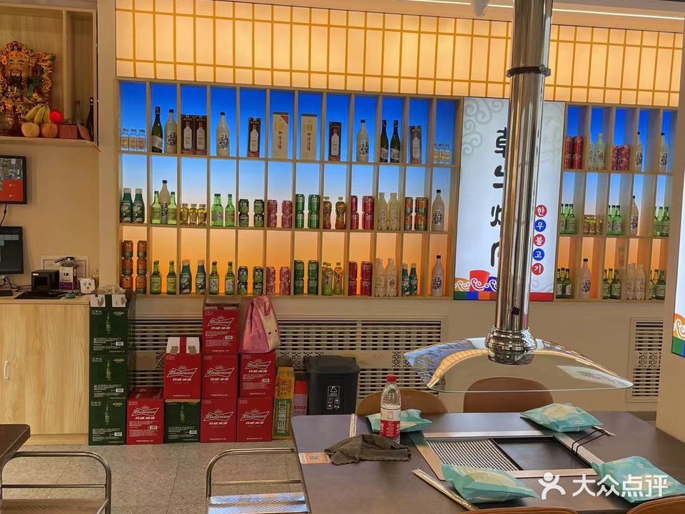 韩牛烤肉(学府四店)