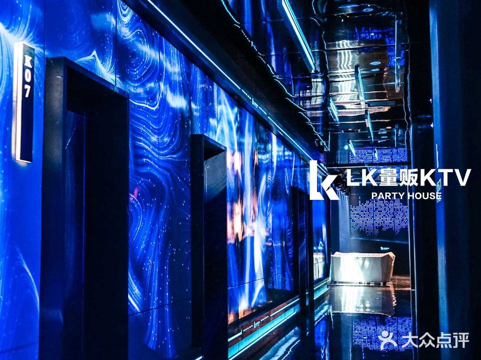 LK量贩KTV(未来漫城店)