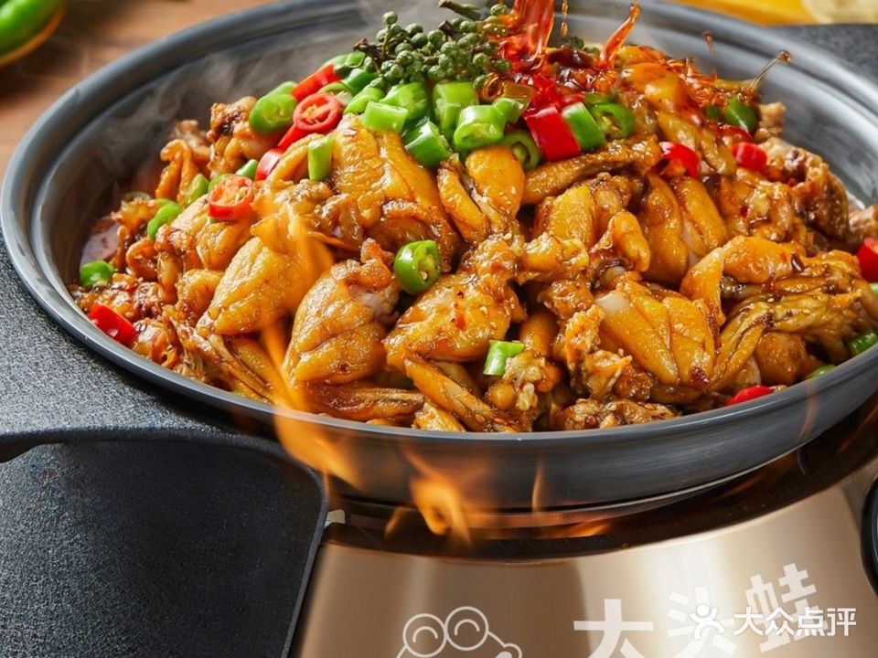 大桔蛙(园林店)