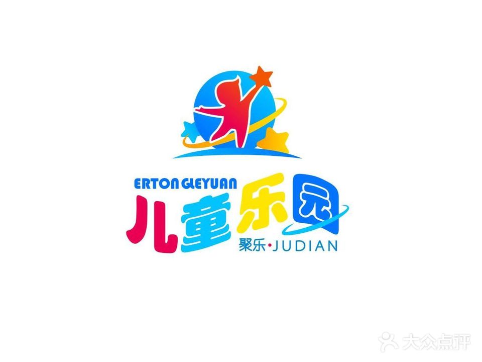 聚乐儿童乐园(仲恺彩虹城店)