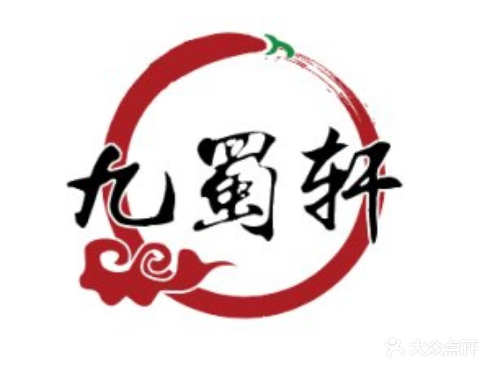 九蜀轩脆毛肚活过(六安万达店)