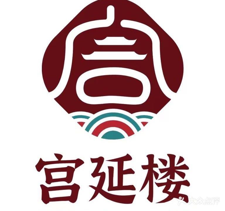 宫延楼热灸养生馆(吉林紫金江尚店)