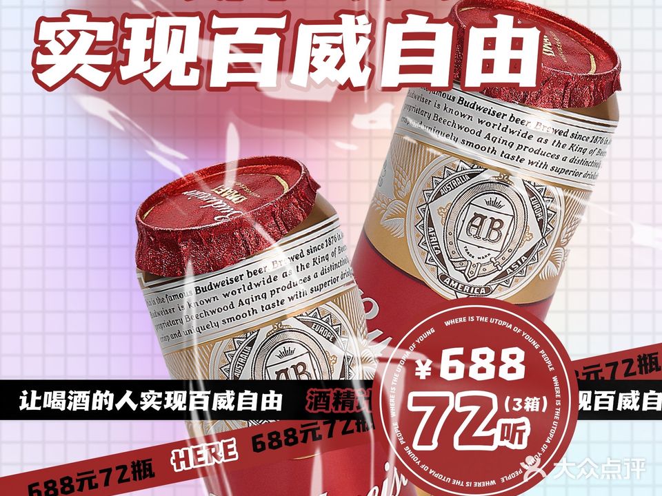 黑爾HERE·中式酒馆