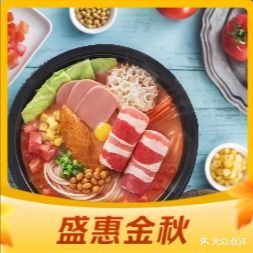 尝尝香鸡汤米线(临西八路家家悦超市店)