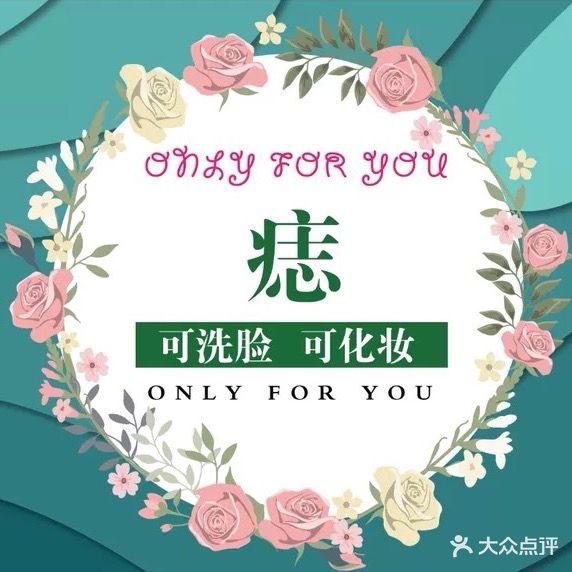 韩尚美学