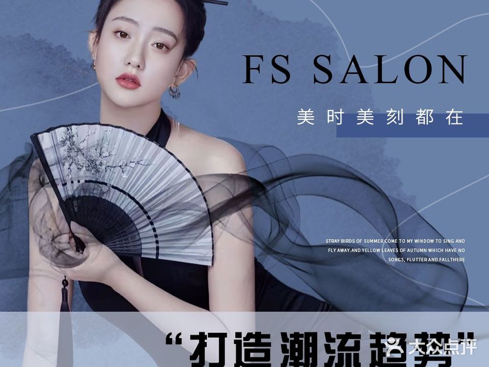 Visual Salon视觉造型(军博店)