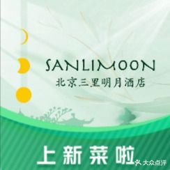 红瑜湾·月阁