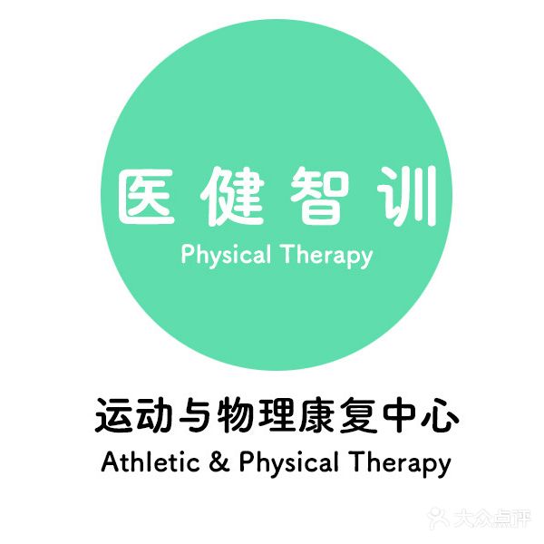路人王球湘北篮球馆