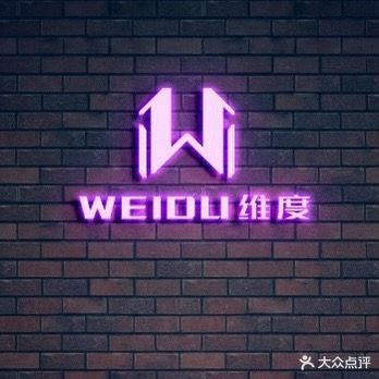 维度电竞馆