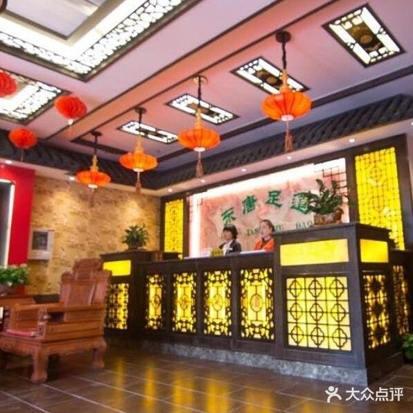 大连东唐养生SPA(开发区店)